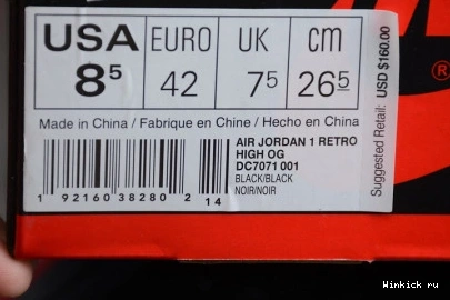AIR RED 1 GYM HIGH JORDAN BLACK RETRO OG 0731